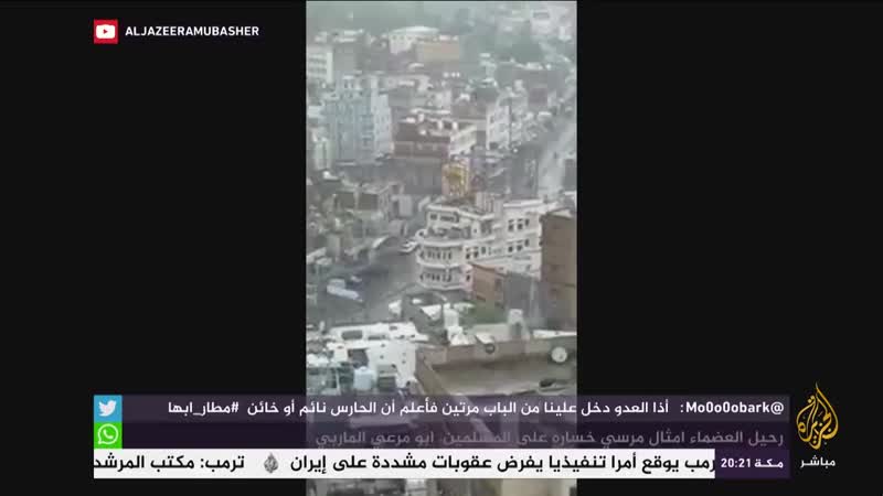 مقتل وكيل محافظة إب في اشتباكات إثر خلاف بين مجموعتين مسلحتين من مليشيا الحوثي اليمن صنعاء