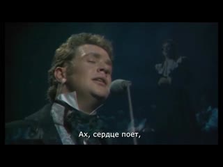 "a heart full of love" from "les miserables"