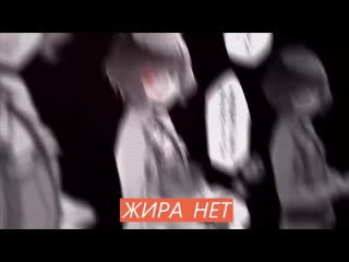 Чик чик u got that