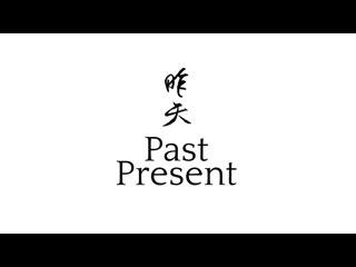 Past present / zuo tian (malaysia, 2013) dir saw tiong guan
