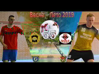 21042019 вторая лига 3 тур квву 2 red devils