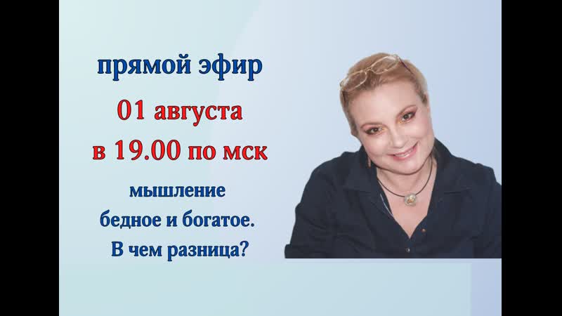 Мышление бедное и богатое в чем разница?