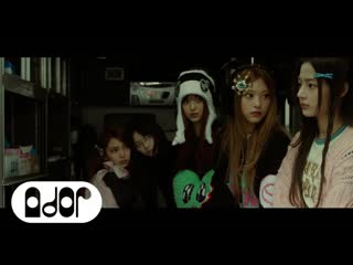 Newjeans (뉴진스) 'omg' official mv (рус суб)