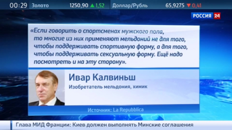 Мельдоний жизненно важное лекарство или допинг? мнение ведущих врачей