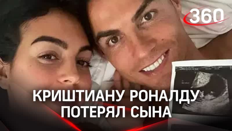 Молодые новорожденный сын криштиану роналду жена футболиста ждала двойню