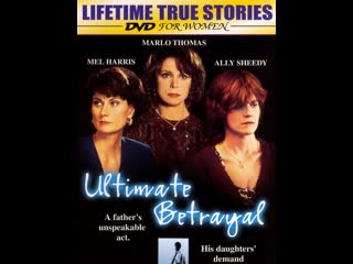 Последнее предательство ultimate betrayal (1994)