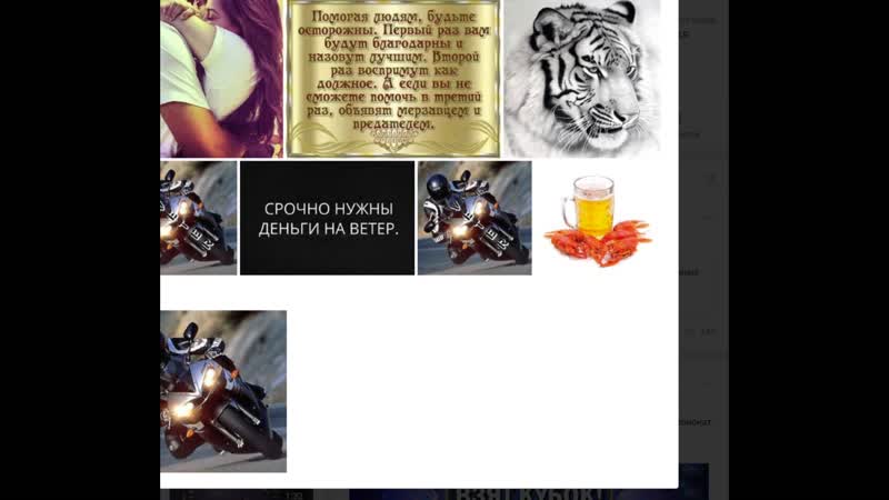 Сквозная на сквозь хуесоская педрилка