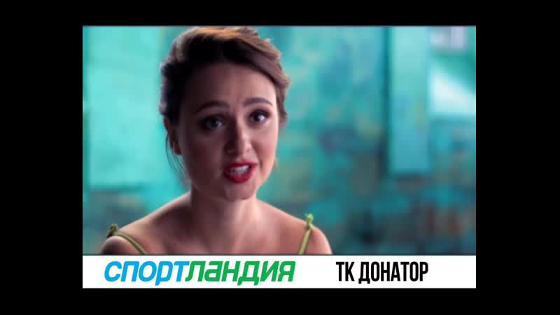 Спортландия stark