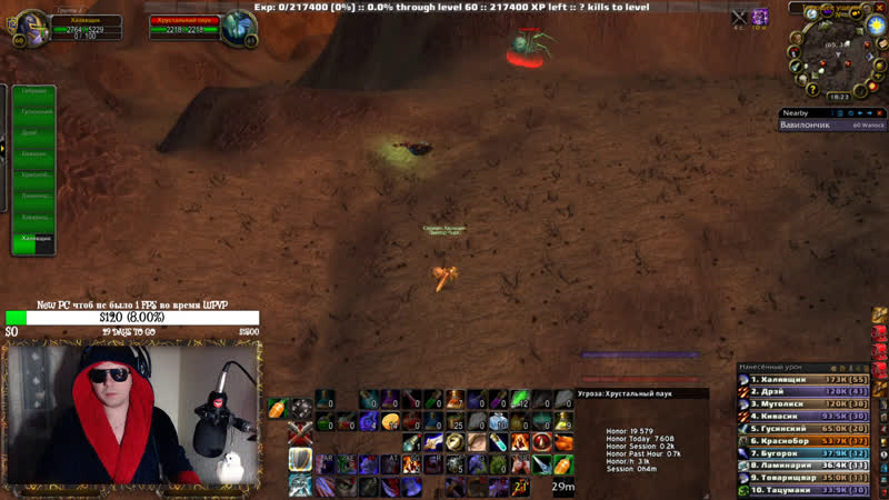 "винтер чилл" pvp контент подвёз вам)