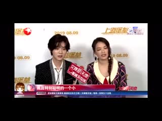 Shu qi & luhan