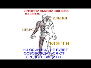 Андрей купцов про невозможность эволюции на планете земля