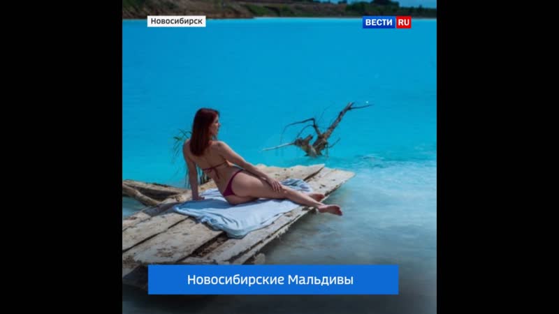 Русские мальдивы