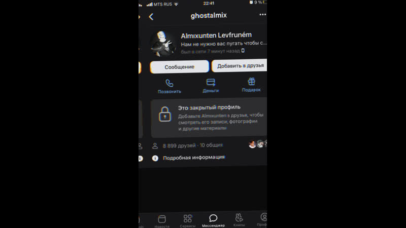 Главные шлюхи вирта находятся в констанции