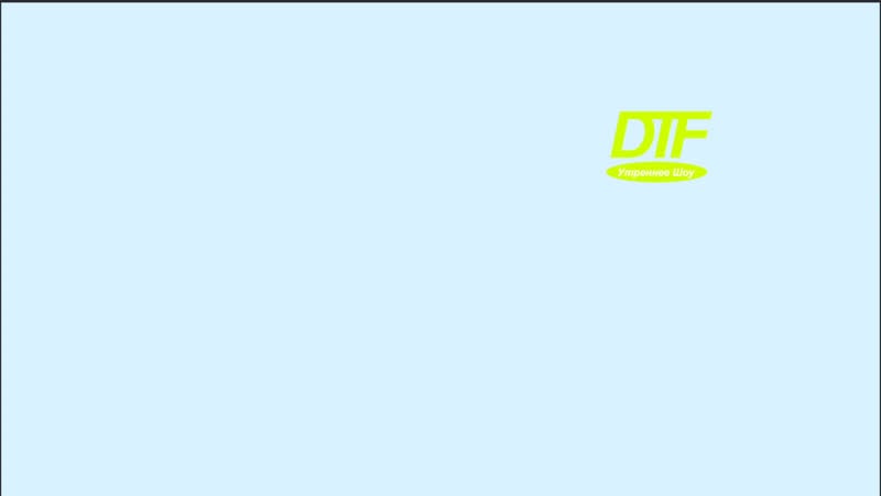 Утреннее шоу #оставайтесьдома