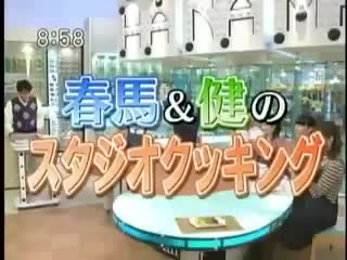 Miura haruma & sato takeru