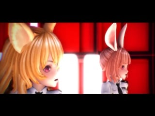 Tera mmd elinsdance