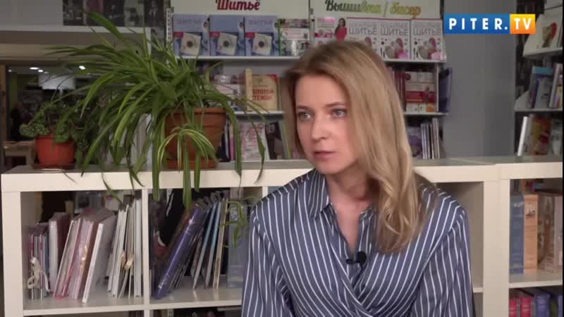 Комментарий натальи поклонской о владимире зеленском