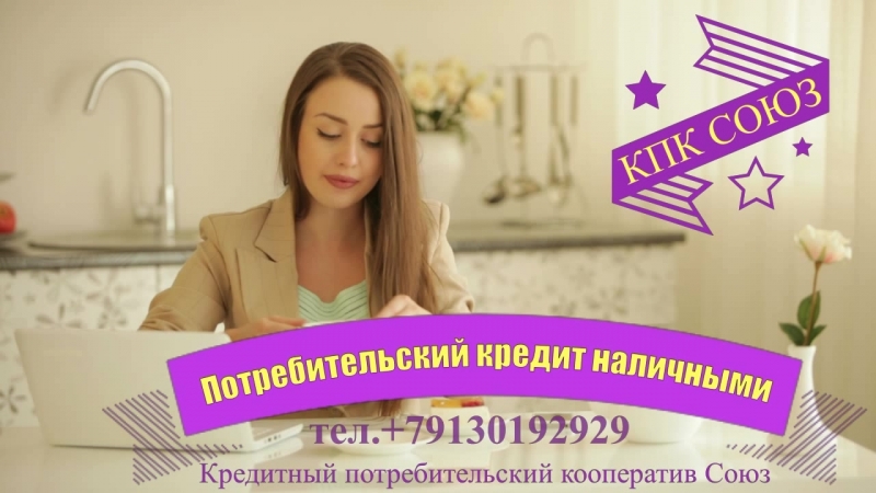 Срочные займы в новосибирске займы в новосибирске с плохой кредитной историей потребительские кредиты в новосибирске кредиты в н