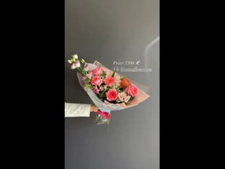 Pink bouquet 3300