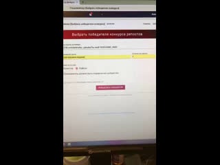 Live антирадар усинска