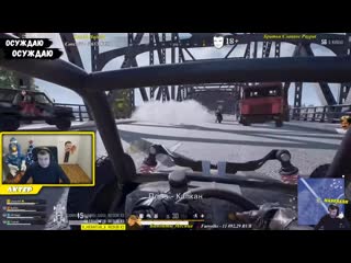 [осуждаю] pubg лучшие моменты #69