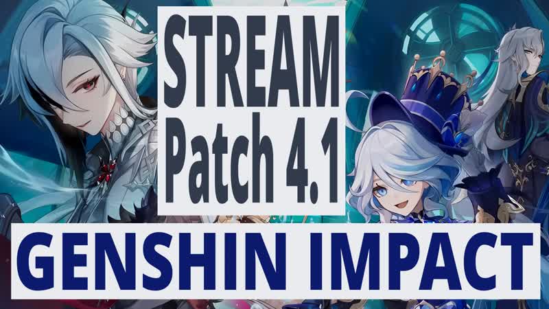 Genshin impact patch 4 1 квест ризли