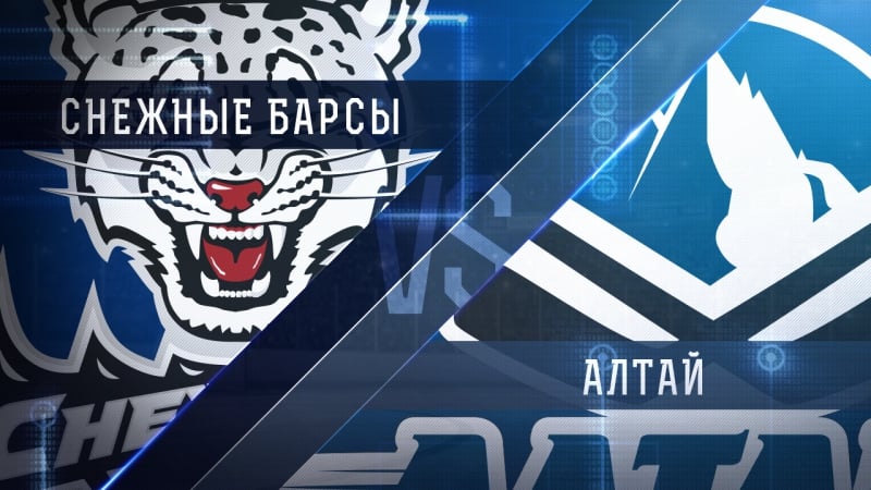 Live! «снежные барсы» «алтай» ( – 1600)