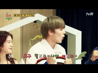 'my mathematics puberty' with minhyuk (preview show)