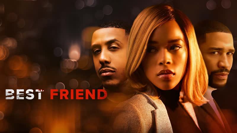 Лучший друг (2023) best friends