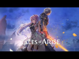 Tales of arise release date