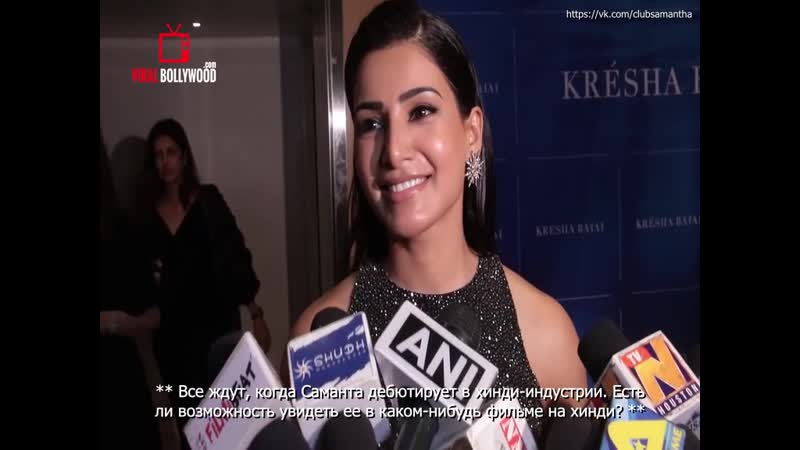 Samantha kresha bajaj show рус