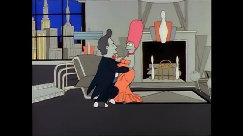 Marge &amp; jacques / мардж и жак (the simpsons / симпсоны)