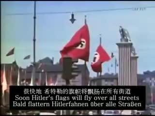 Horst wessel lied english subtitle