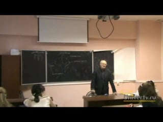 Безденежных б н лекция 12 функции больших полушарий головного мозга кора головного мозга часть1 (1)