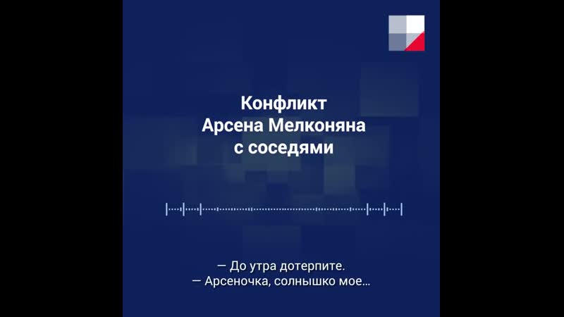 Мигрант, убивший мужчину в волгограде, угрожал соседям расправой