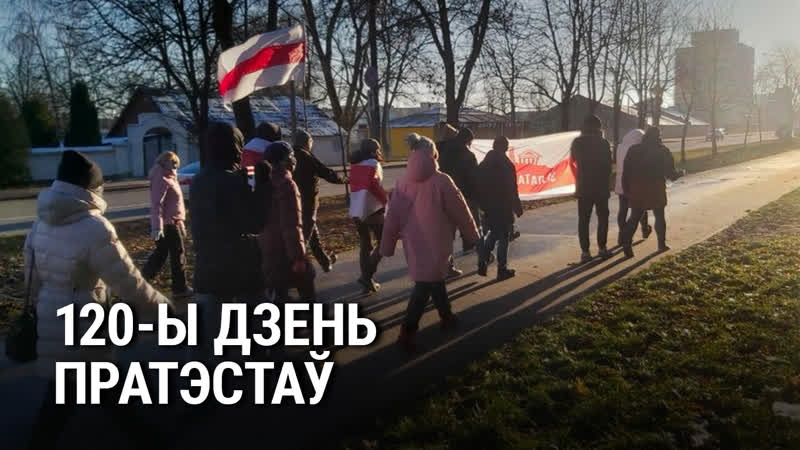 Марш волі дваравыя пратэсты