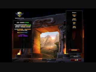 World of warcraft в редакторе warcraft iii reforged