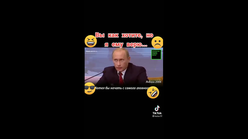 Веселые высказывания