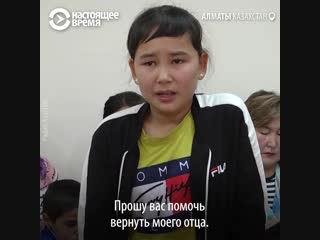 Молодые просят вернуть их родителей из лагерей в китае