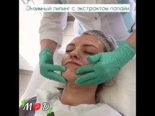 💆🏻‍♀️ процедура экспресс ухода за кожей лица ✨