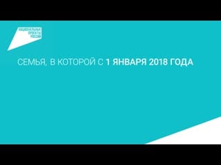 Np 06 demografia finpodderzka