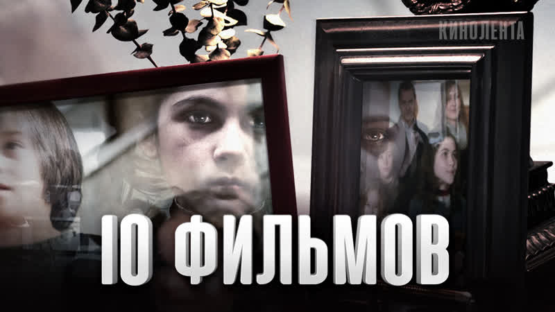 Лучших porn video – 10 лучших фильмов 10 триллеров, которые захочется пересматривать снова и снова