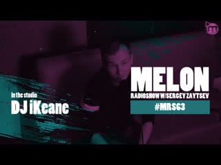 Ikeane guestmix #mrs63 @ melon live 2020 10 02