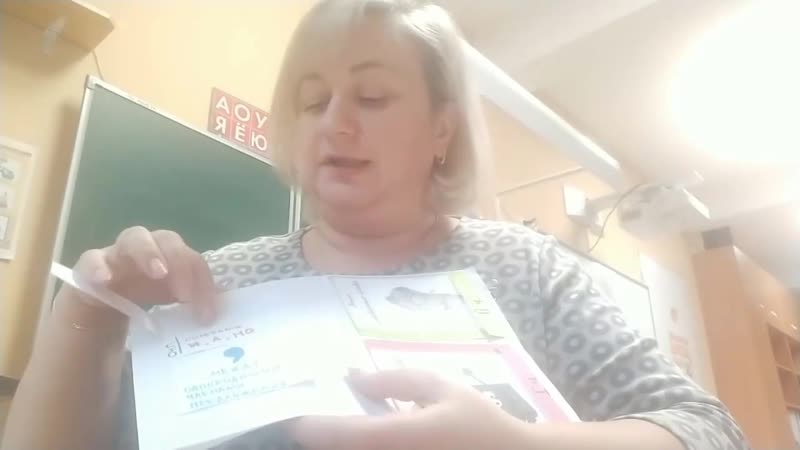 Интерактивные тетради 3 0