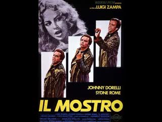 Il mostro (1977)