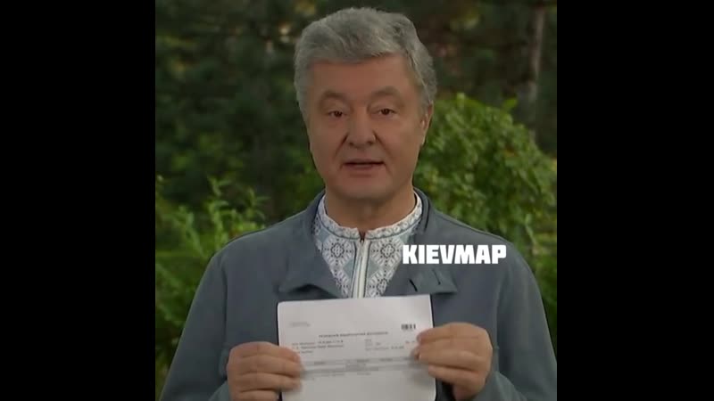 #парашенко к сожалению исцелился от короновируса и даже чм0 показало тест