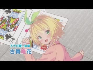 Kawaikereba hentai demo suki ni natte kuremasu ka?