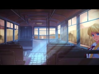 Бесконечное лето