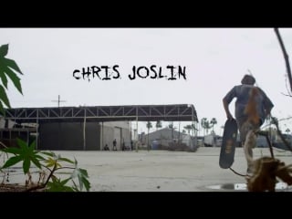 Chris joslin real street 2016