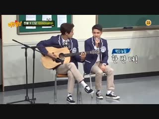 181222 chansoo billionaire